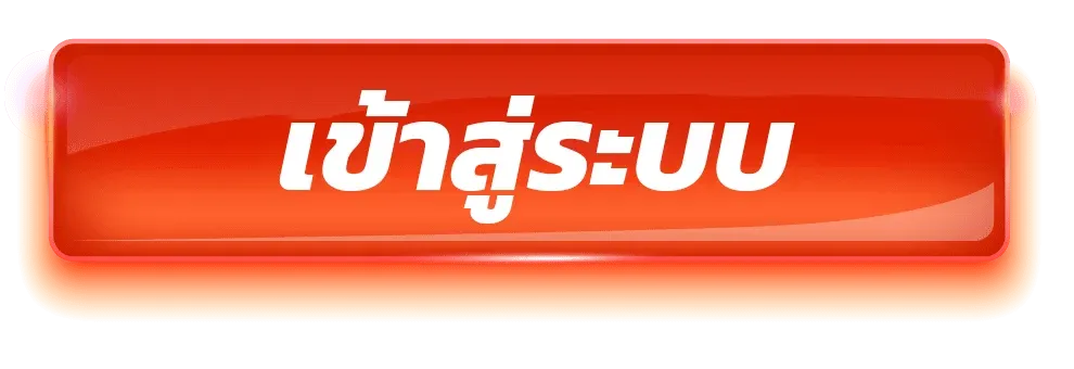 หน้า TIDSLOTS login เข้าสู่ระบบบนมือถือ